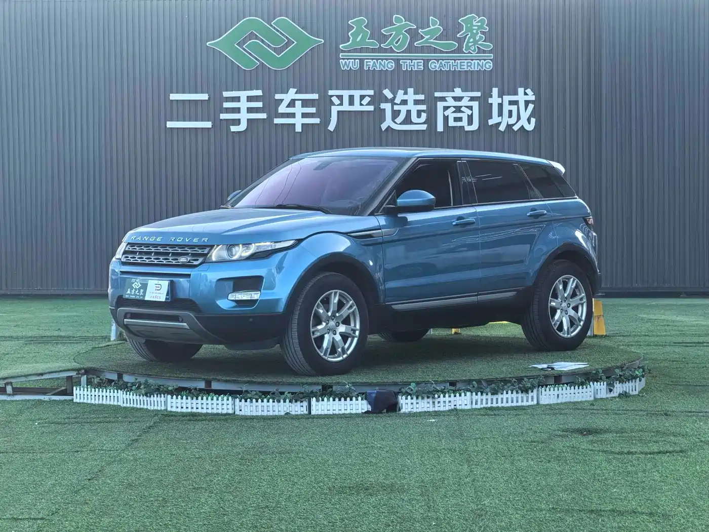 Land Rover Range Rover Evoque (Import) 2013 2.0T 5-door Dynamic Edition