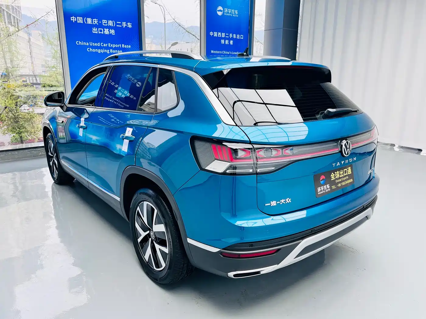 VOLKSWAGEN TANYUE