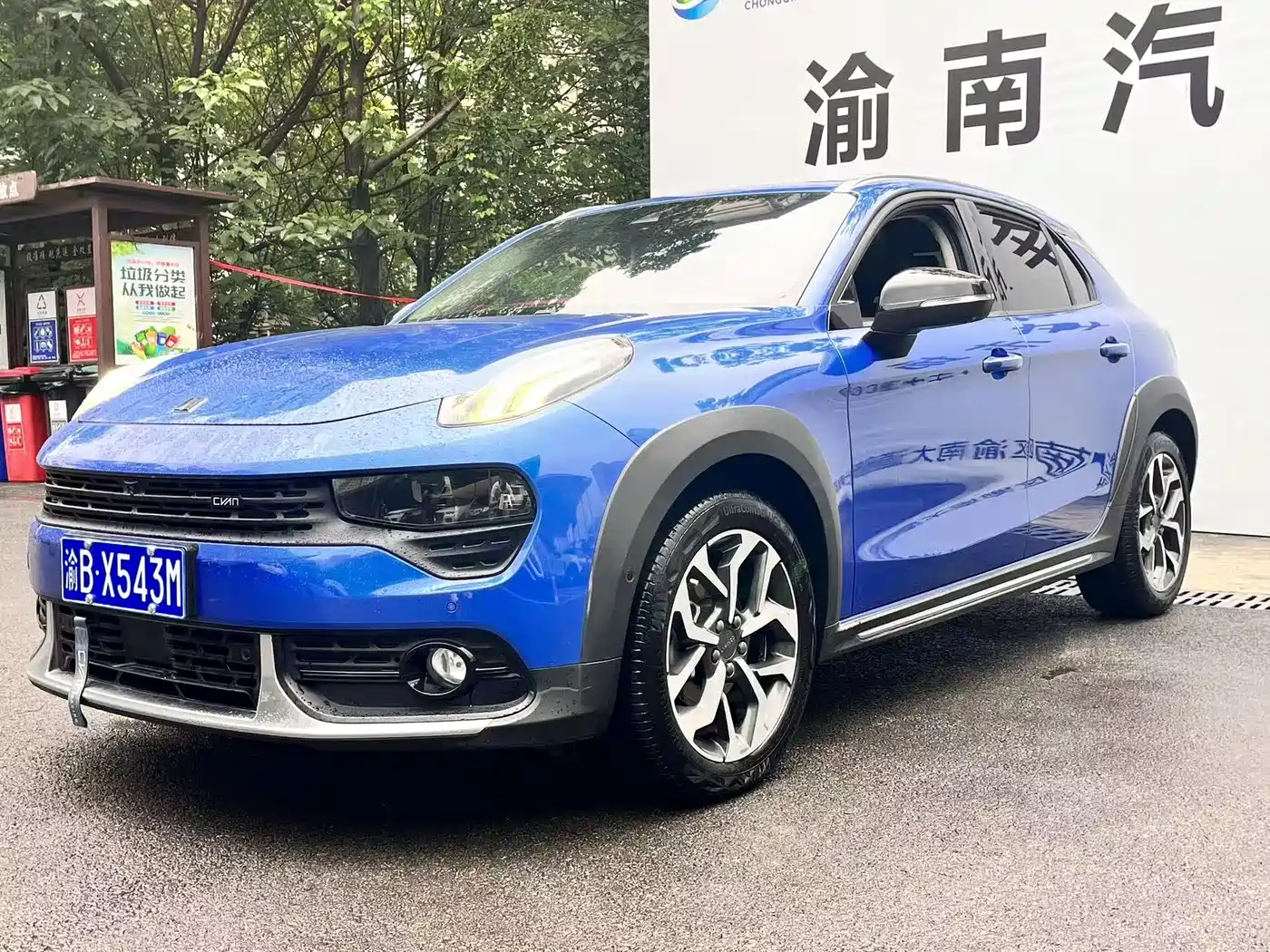 Lynk & Co 02 2020 High Energy Edition 2.0T Auto 2WD Power Pro Edition