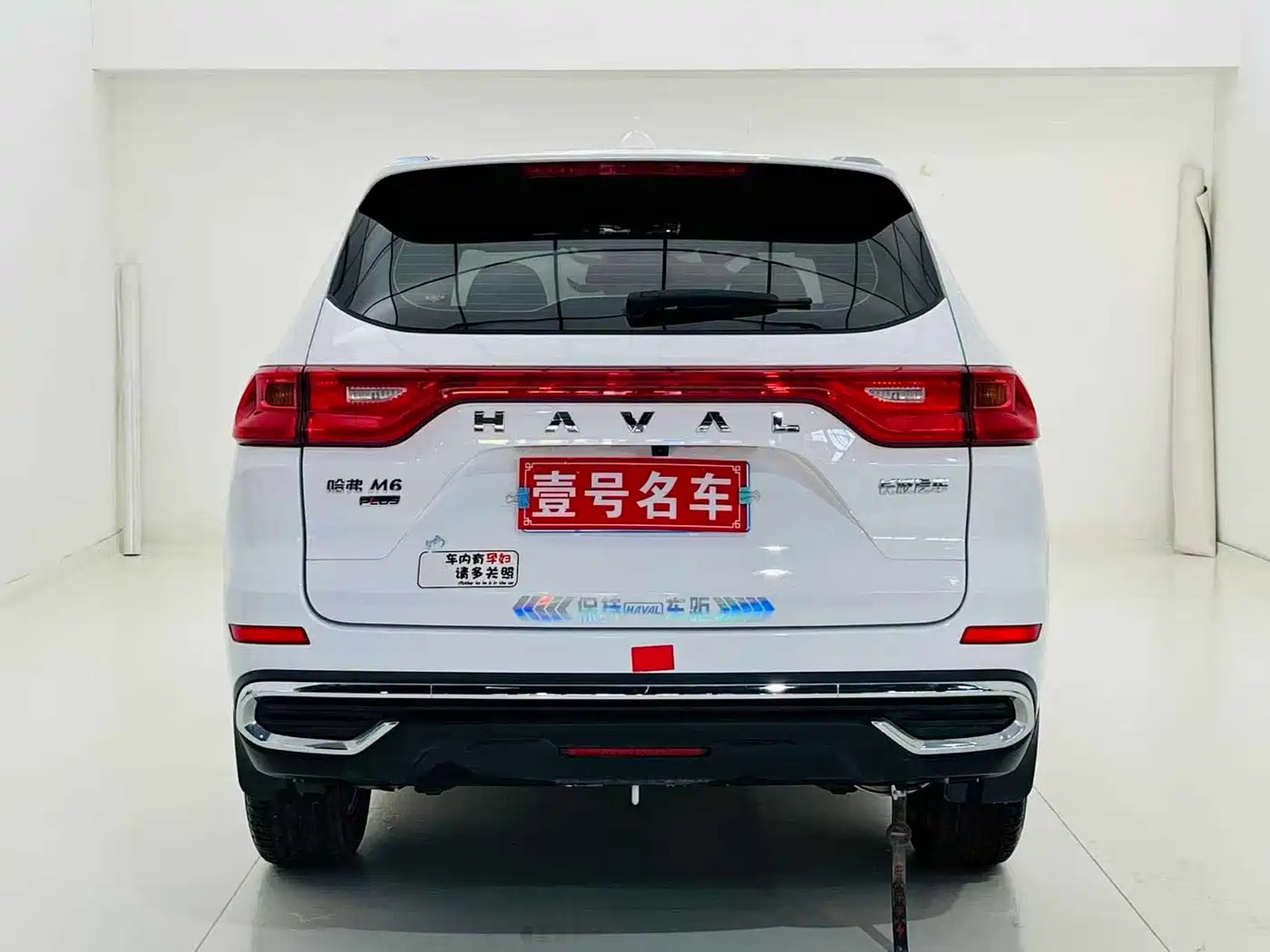 Haval M6 2024 2023 PLUS 1.5T DCT Elite Smart Connect
