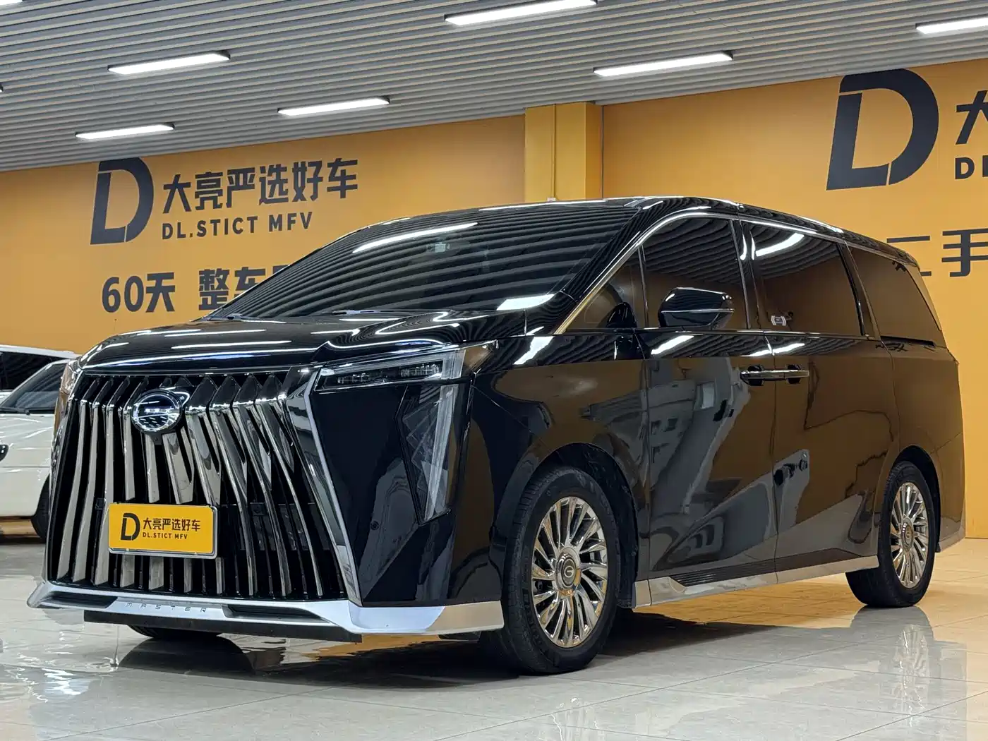 Similar car
