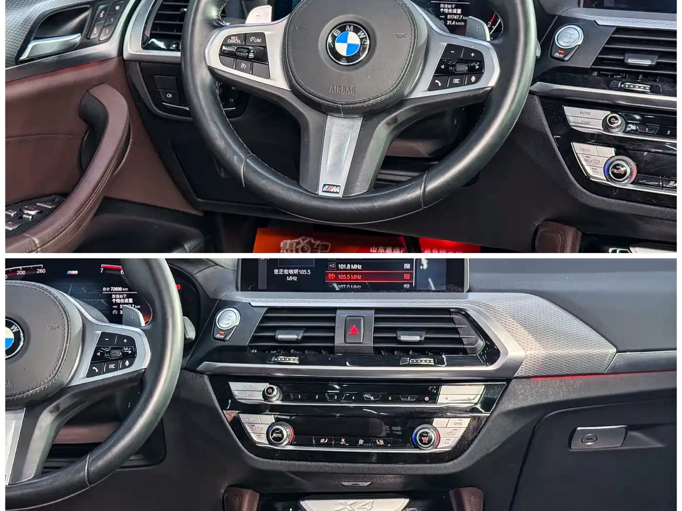 BMW X4 2020 xDrive25i M Sport Package фото 10