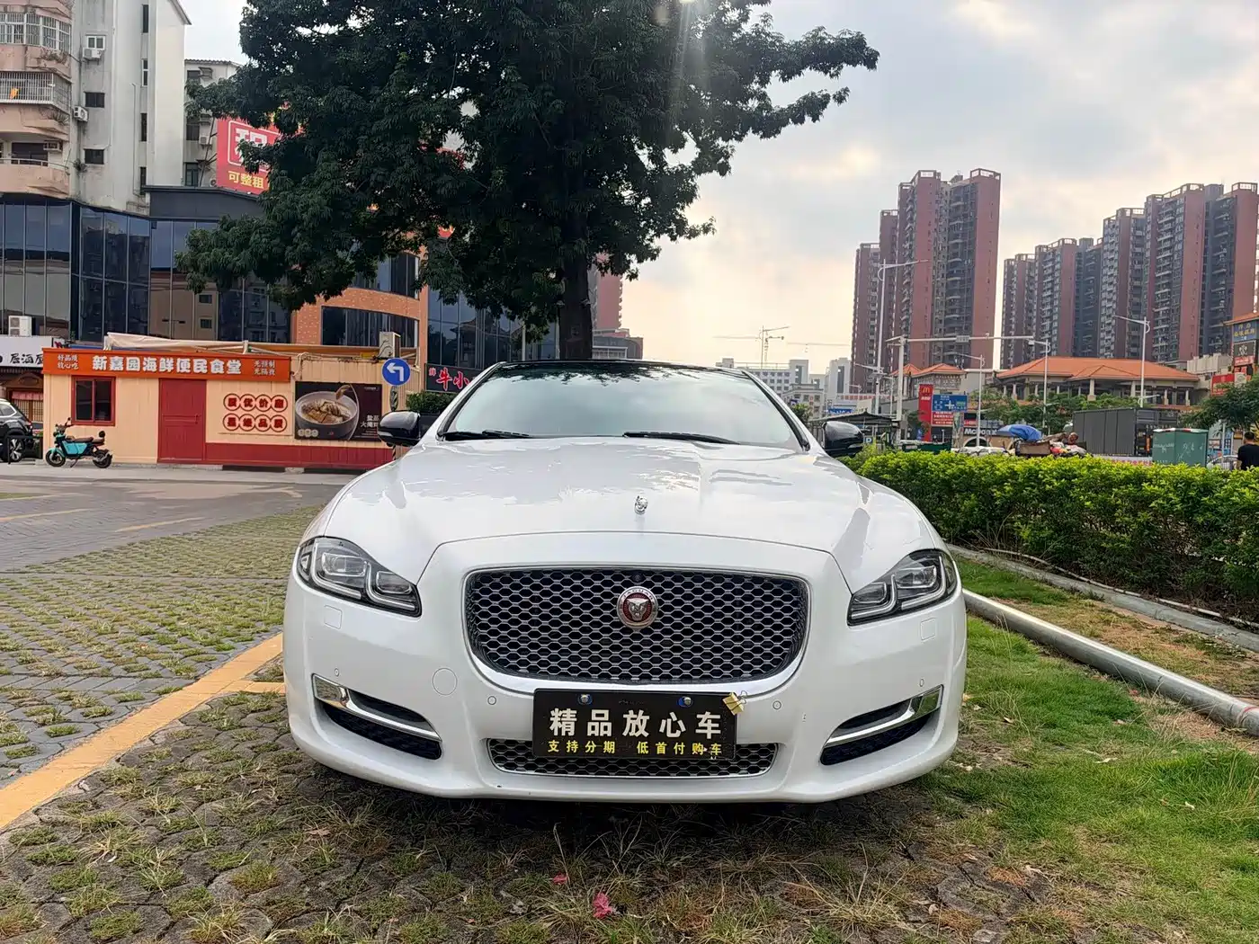 Jaguar XJ 2018 2016 XJL 3.0 SC 2WD Elegance Business Edition