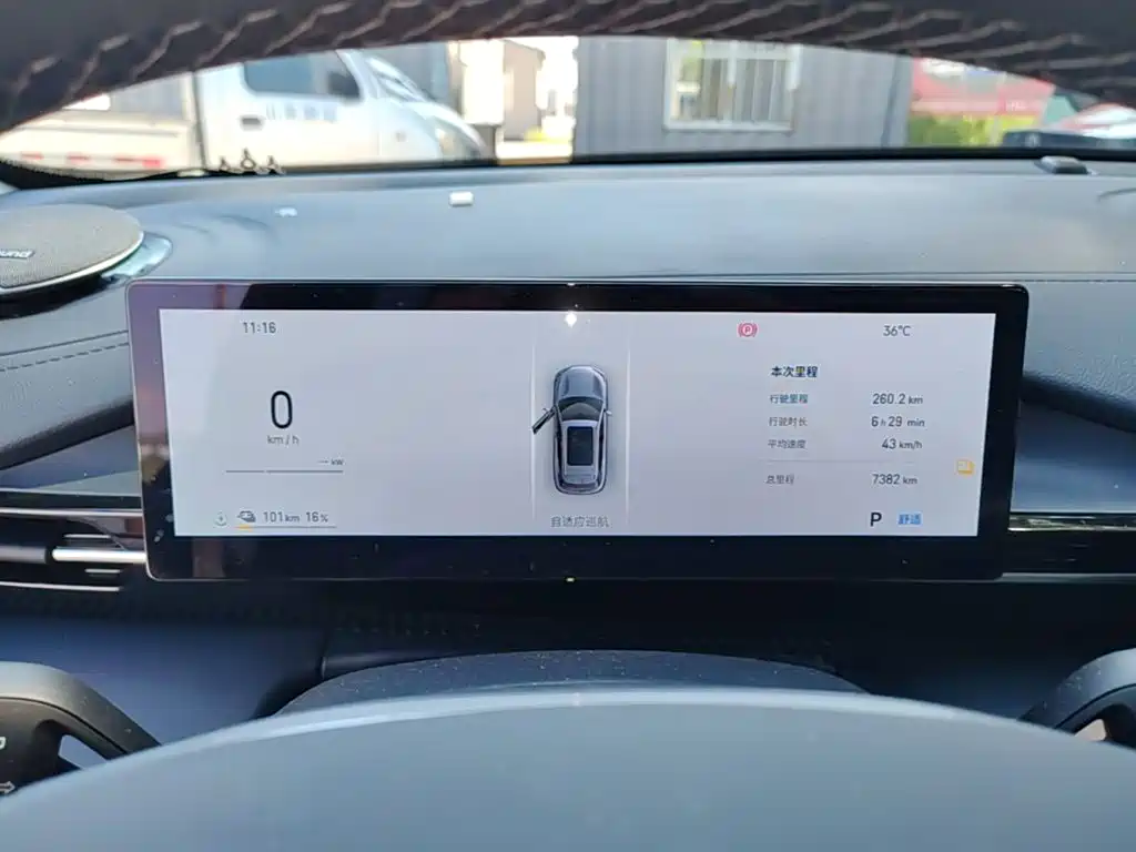 Geely Galaxy Galaxy E5 2026 2026 Model 610km Voyage Edition