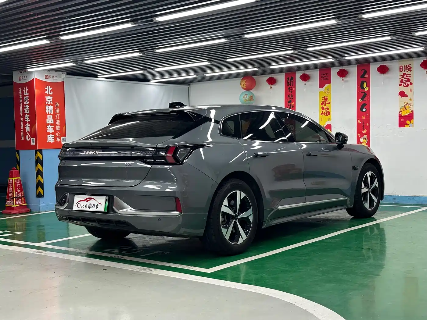 ZEEKR EXTREME KRYPTON 001