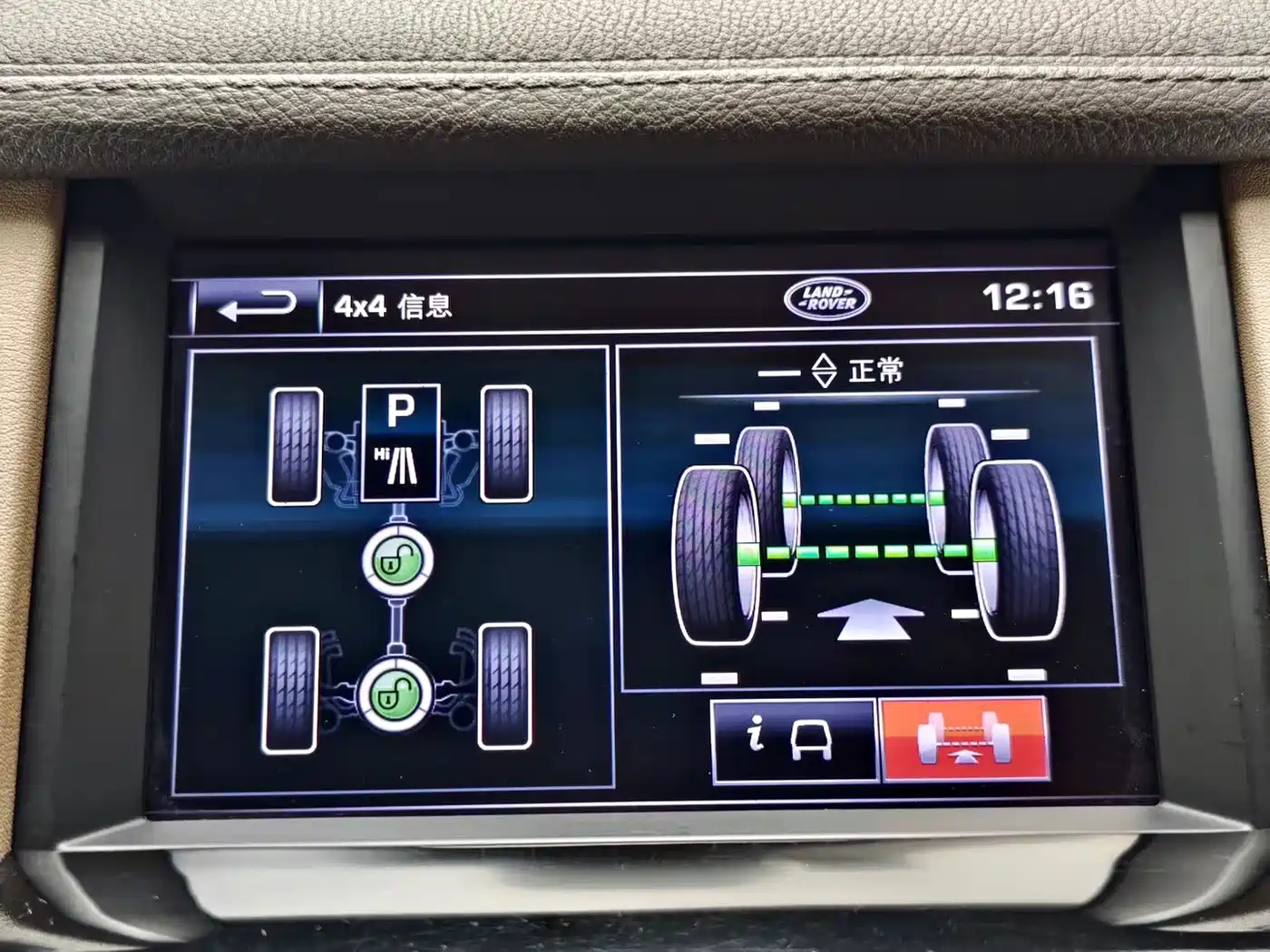 Land Rover Discovery 2012 3.0 SDV6 HSE Diesel фото 18