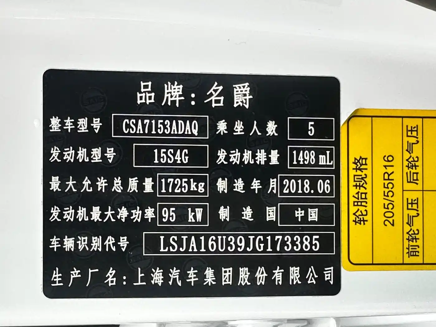 MG GT 2018 2016 Model 1.5T Automatic Premium Luxury Edition