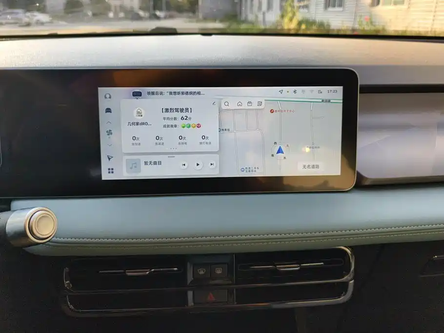 Geely Geometry E Firefly 2024 2024 Model 301km Starlight