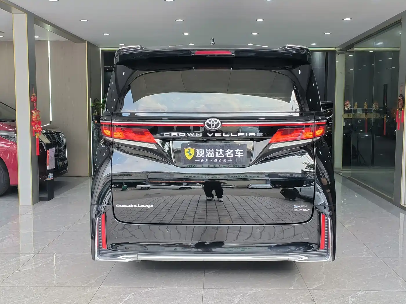 Toyota Vellfire 2023 2024 Crown Hybrid 2.5L Executive Premium Edition