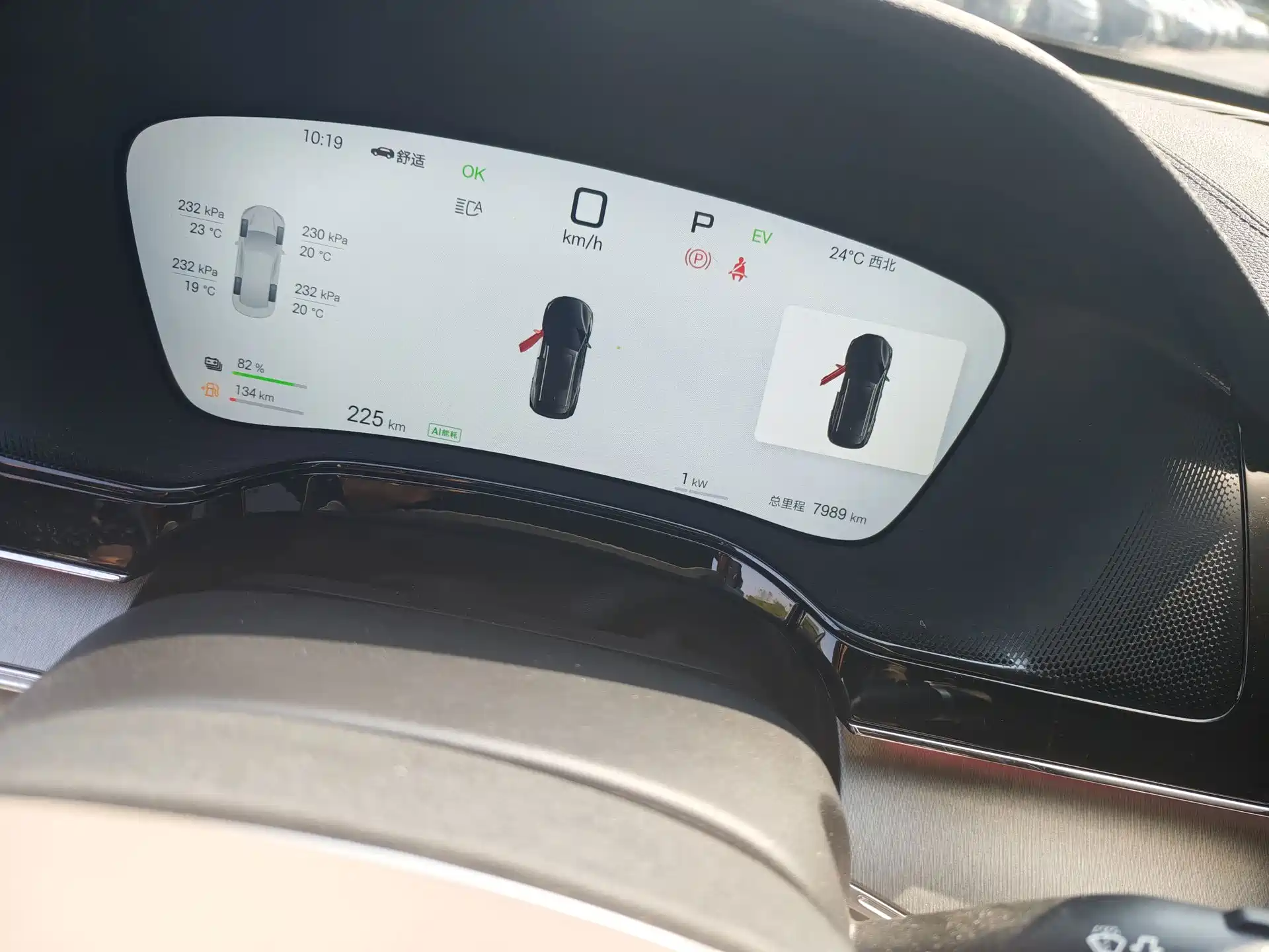 Photo 9 - BYD Tang New Energy