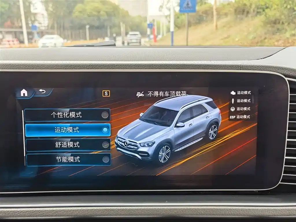 Mercedes-Benz GLE 2020 Facelift GLE 350 4MATIC Fashion фото 27