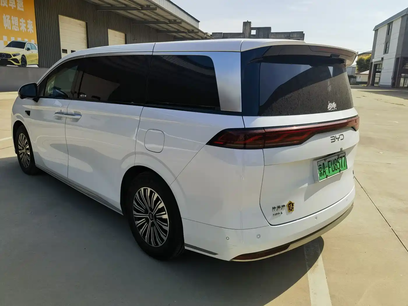 BYD Xia 2025 2025 DM-i 1.5T 180km Excellence