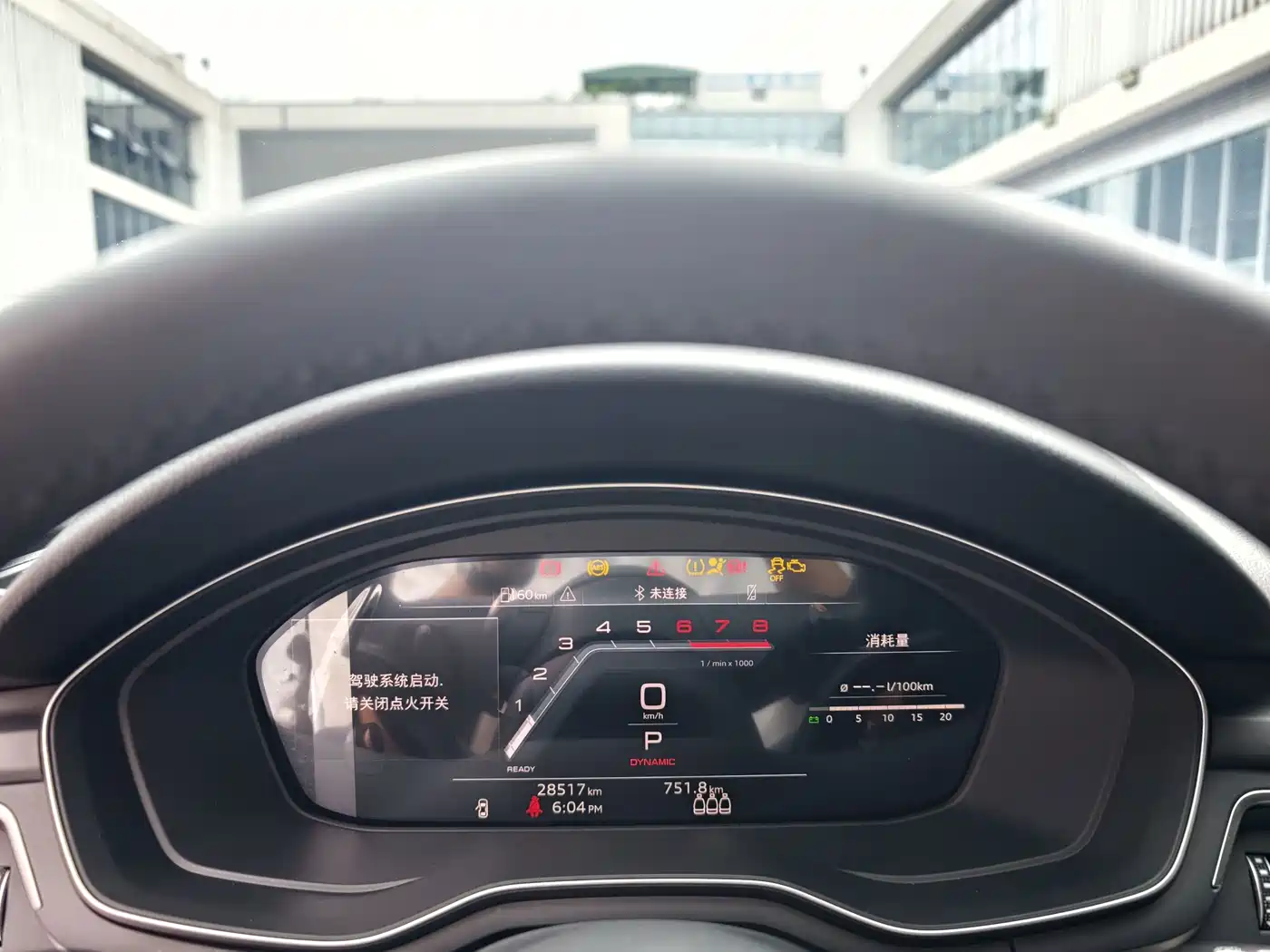 Audi A4L 2025 2025 2 Million Celebration Edition 40 TFSI Fashion Dynamic