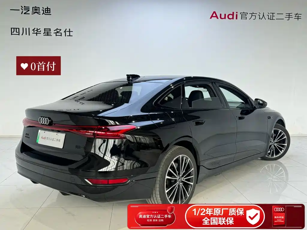 Audi A6L e-tron 2026 2026 Model Pioneer Edition