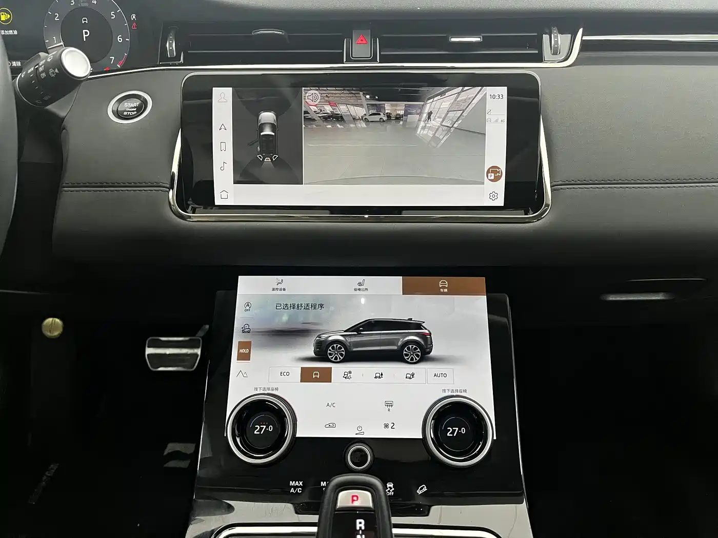 LAND ROVER RANGE ROVER AURORA