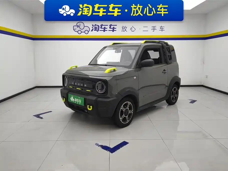 Geely Galaxy Panda 2024 200km Panda Knight