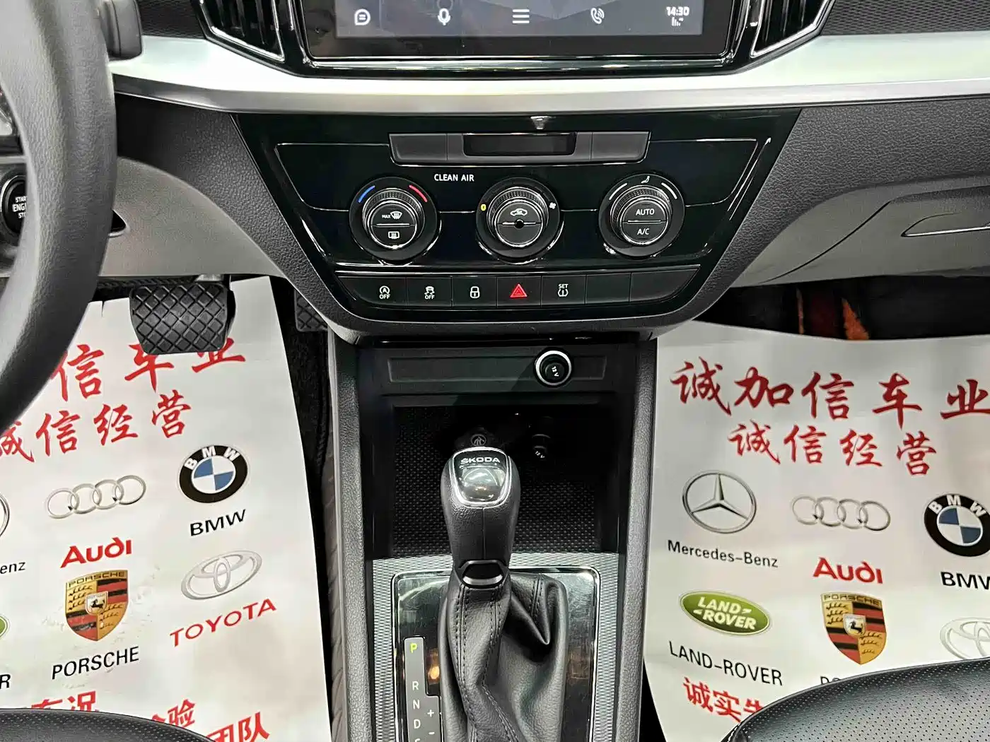 Škoda Kamiq 2023 1.5L Auto Comfort Edition фото 14