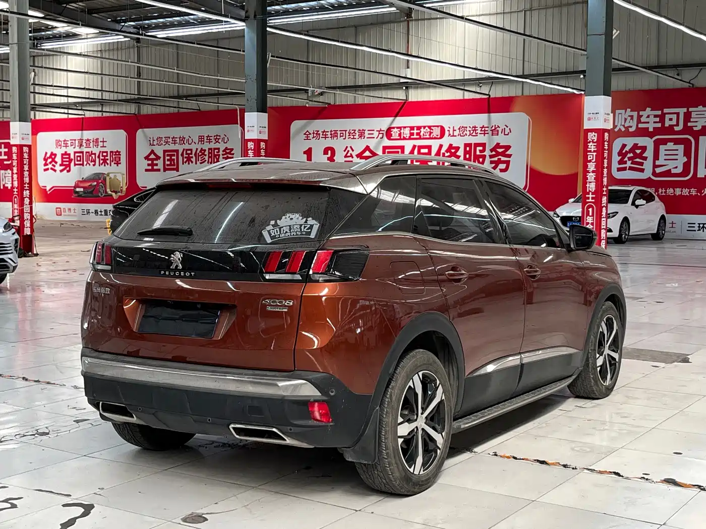 Peugeot 4008 2018 2017 350THP Luxury Edition