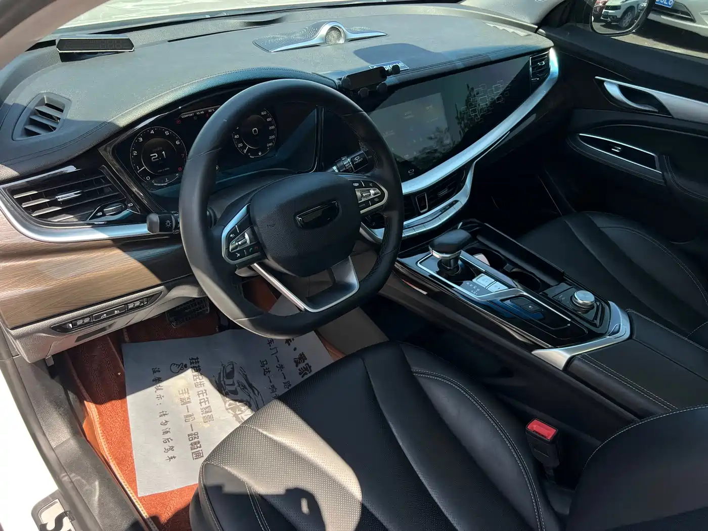 Geely Borui 2021 2021 1.8T Pilot Edition+