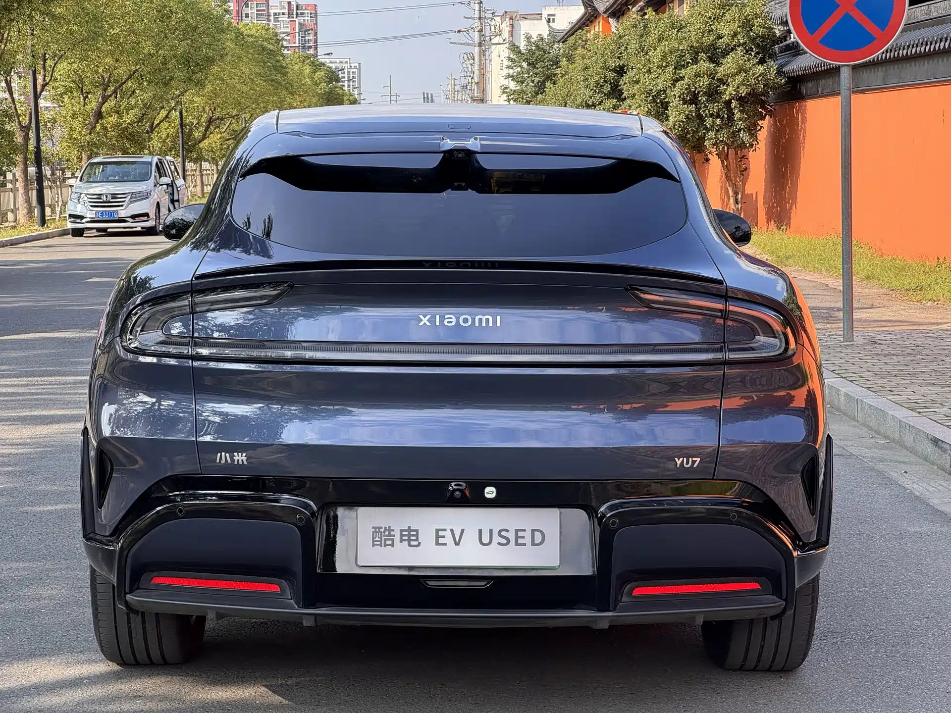 Photo 6 - Xiaomi Xiaomi YU7