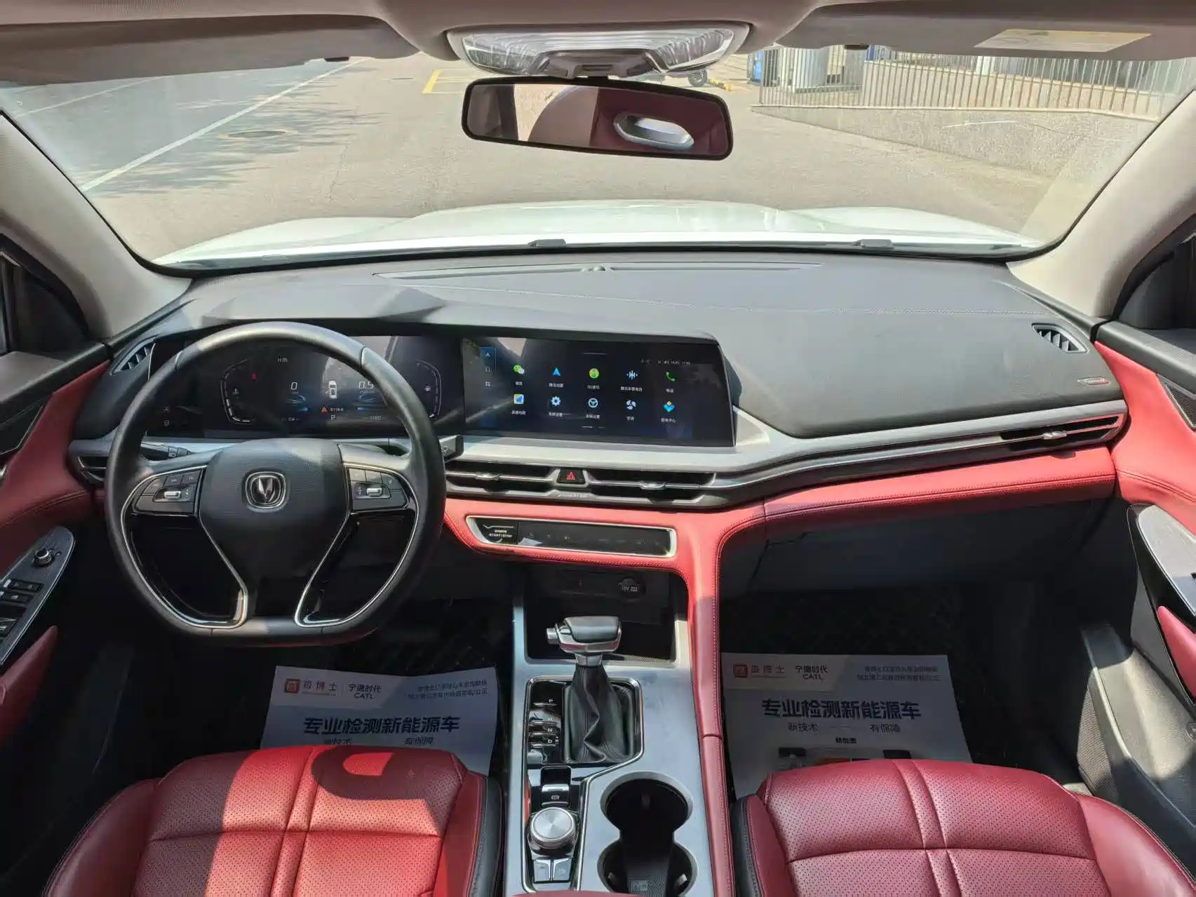 Фото 9 - Changan CS75 PLUS