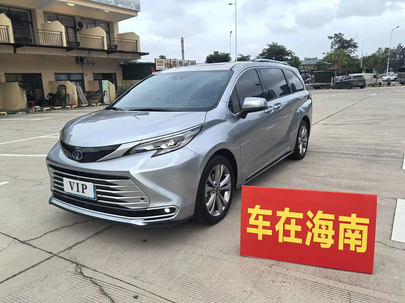 Toyota Toyota Sienna 2023 2.5L Hybrid Platinum Edition