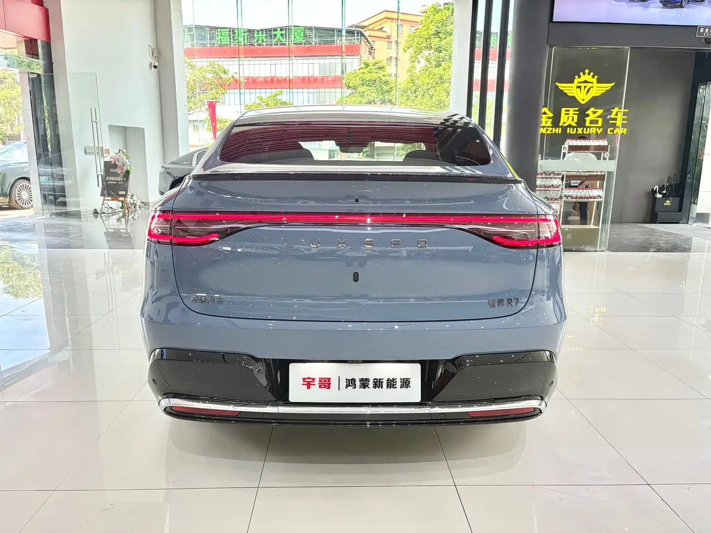 Zhijie Luxeed R7 2025 2026 Pure Electric Max+