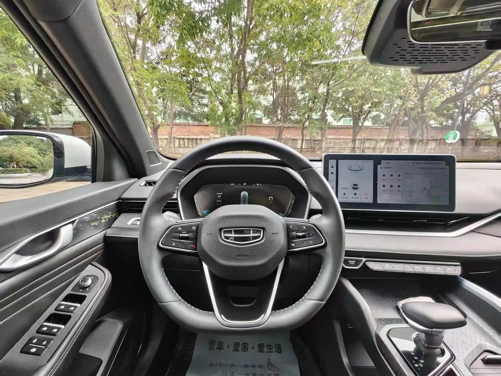 Фото 7 - Geely Preface
