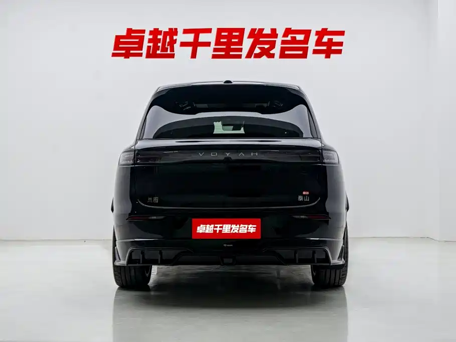 2026 Voyah Auto VOYAH Taisan