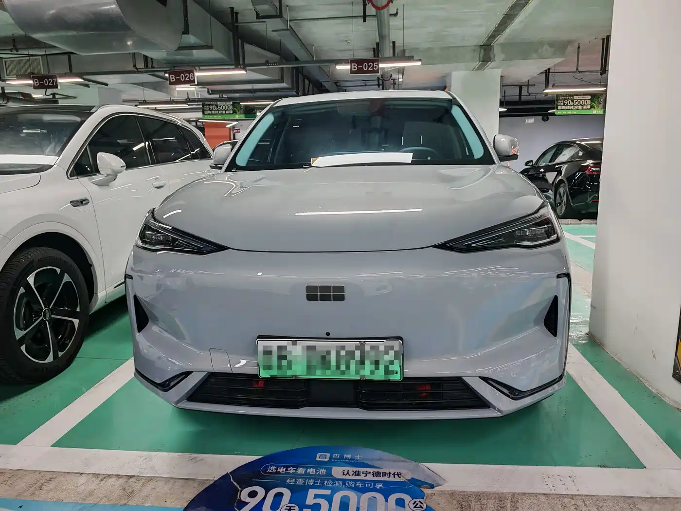 2026 Geely Galaxy Galaxy E5