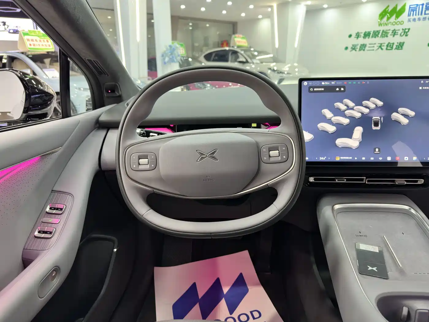 2026 XPeng P7+