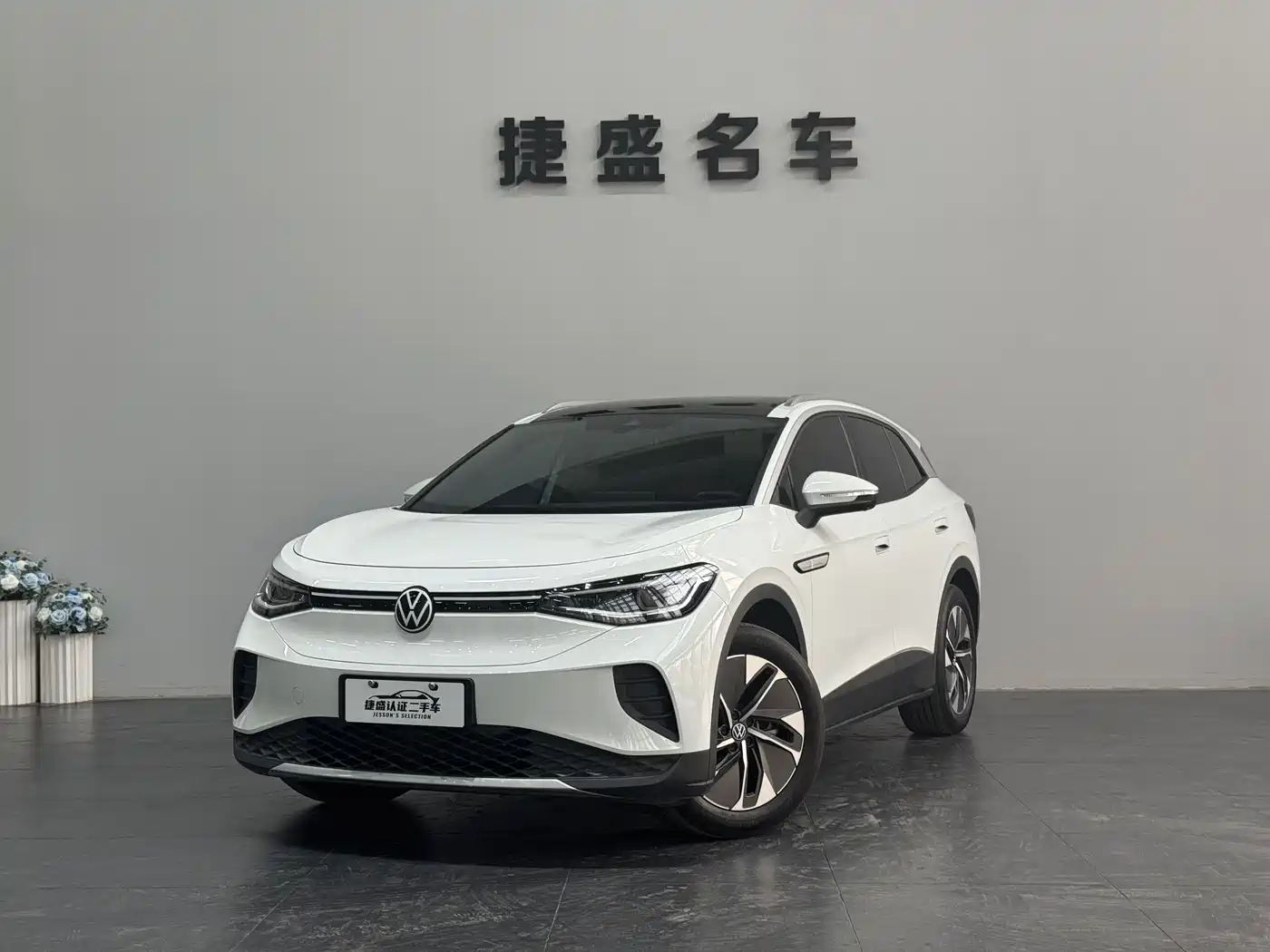 VOLKSWAGEN ID.4 CROZZ