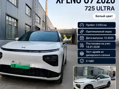 Xpeng G9