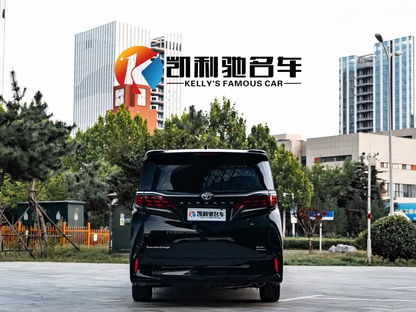 Toyota Alphard 2026 2025 Hybrid 2.5L Ultimate Gold Edition