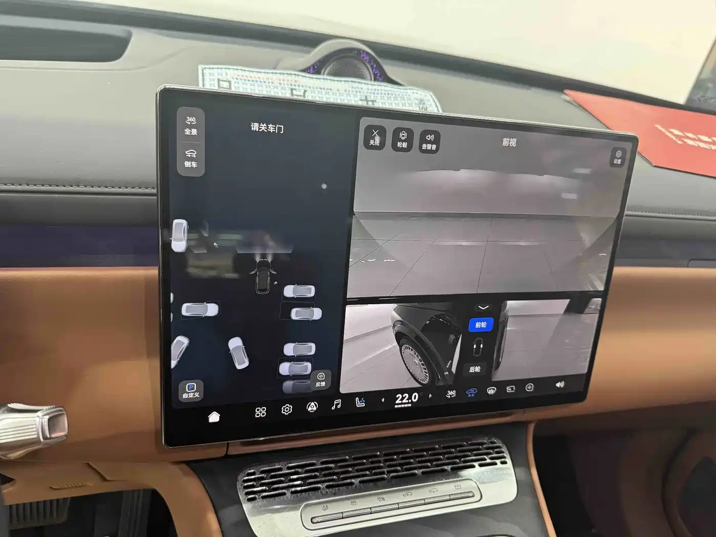 Voyah Auto VOYAH Taisan 2025 2026 Model Base