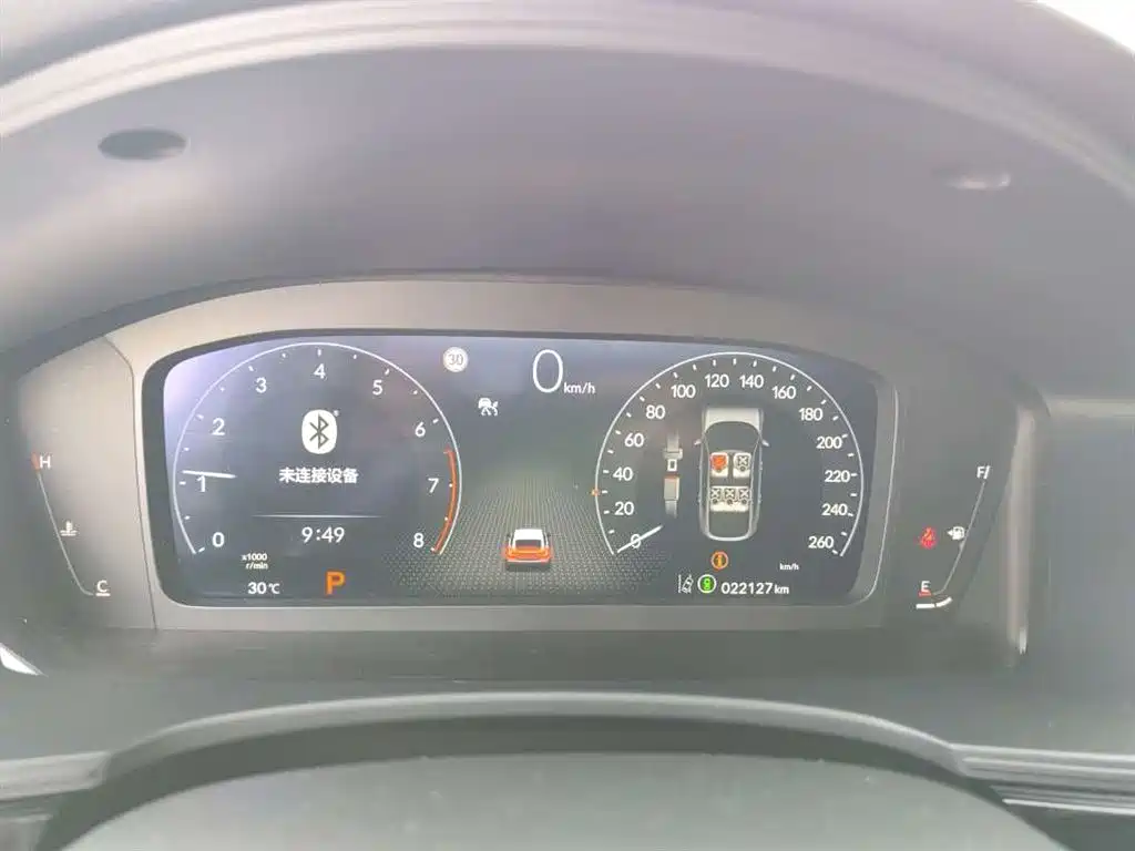 Photo 4 - Honda Integra