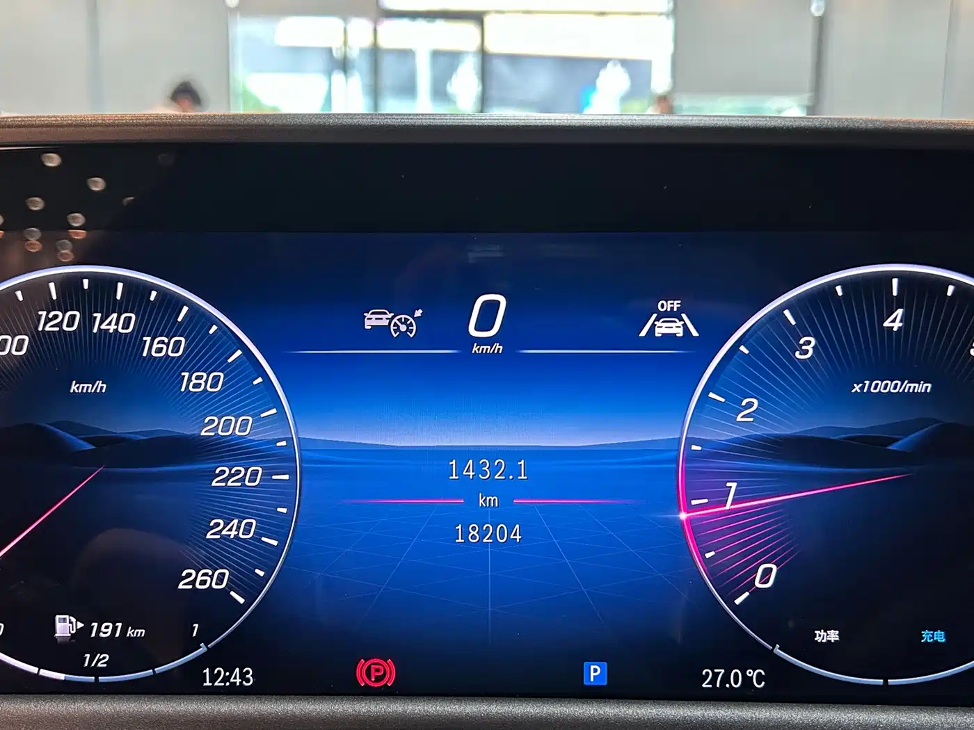 Mercedes-Benz E-Class 2026 2026 E 260 L