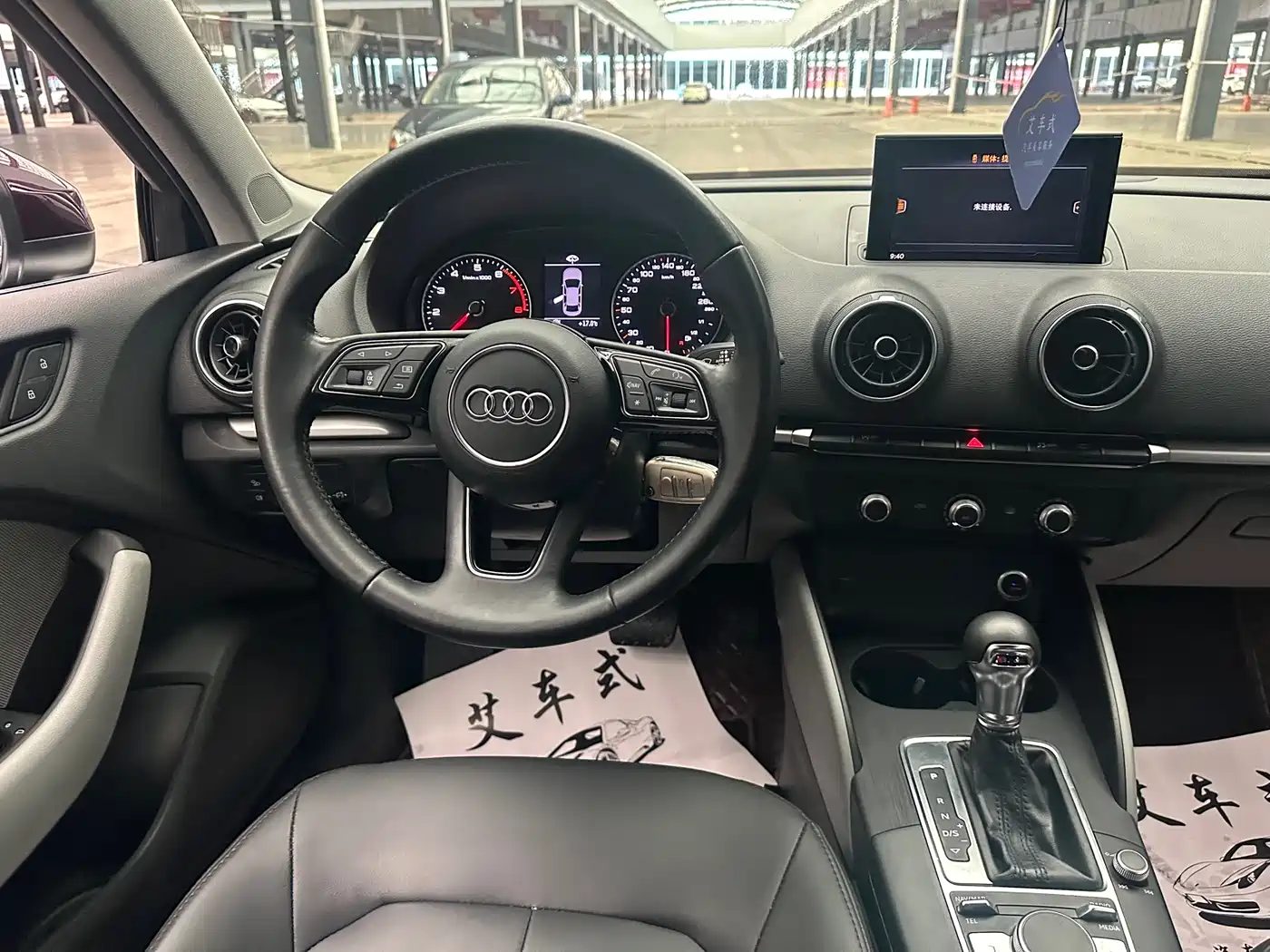 Audi A3 2018 30th Anniversary Limousine 35 TFSI Progressive фото 12