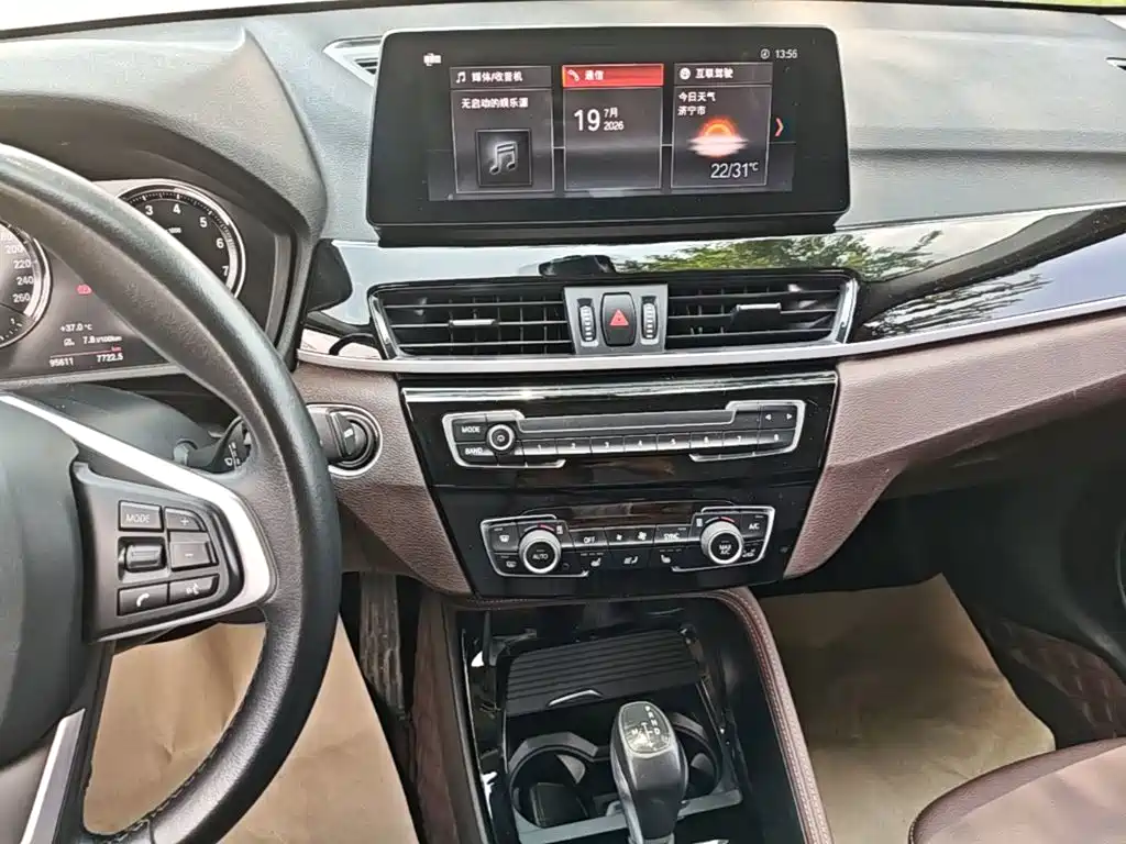 BMW X1 New Energy 2020 2020 xDrive30Le Premium Edition