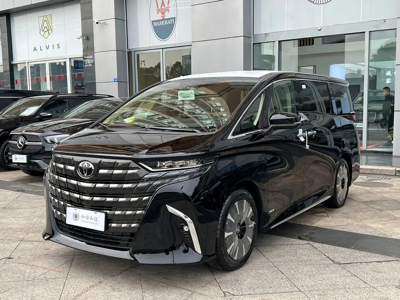 Toyota Alphard 2024 Hybrid 2.5L Ultimate Enjoyment Edition
