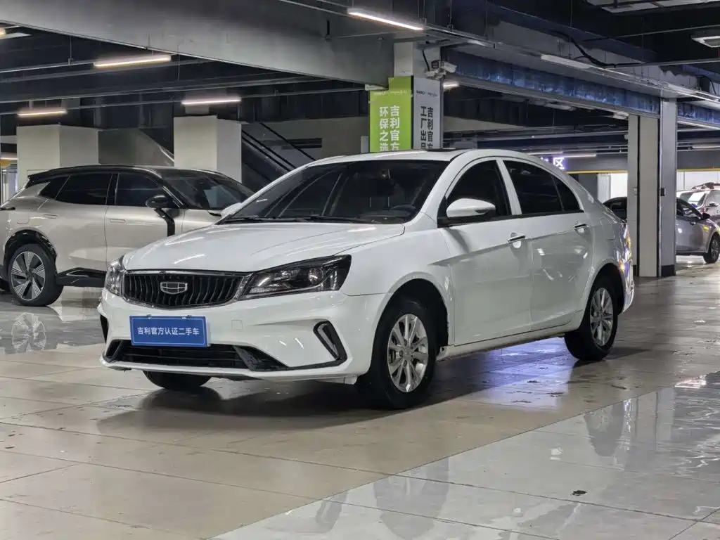 Photo 1 - Geely Emgrand