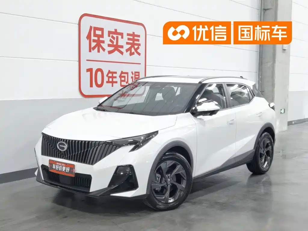 GAC Trumpchi Trumpchi GS3 2023 Shadow Speed 270T Smart Power Edition