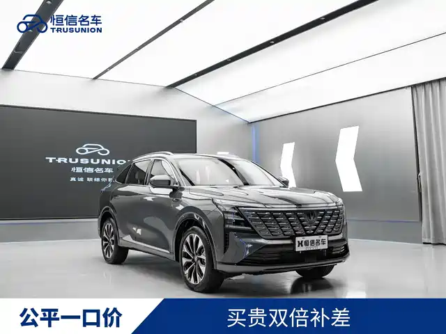  Changan Changan CS75 PLUS 2025 4th Gen UItra 2.0T New Blue Whale Smart Power Type