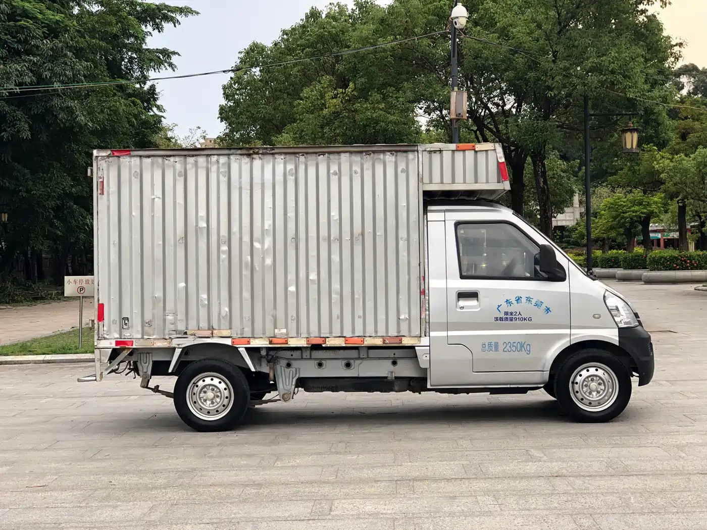 Wuling Motors Wuling Rongguang Mini Truck 2019 2019 1.5L Basic Single Cab China VI L3C