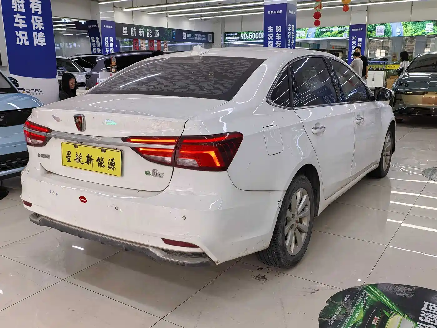 Roewe i6 New Energy 2019 2017 45T Hybrid Connected Smart Enjoyment Edition