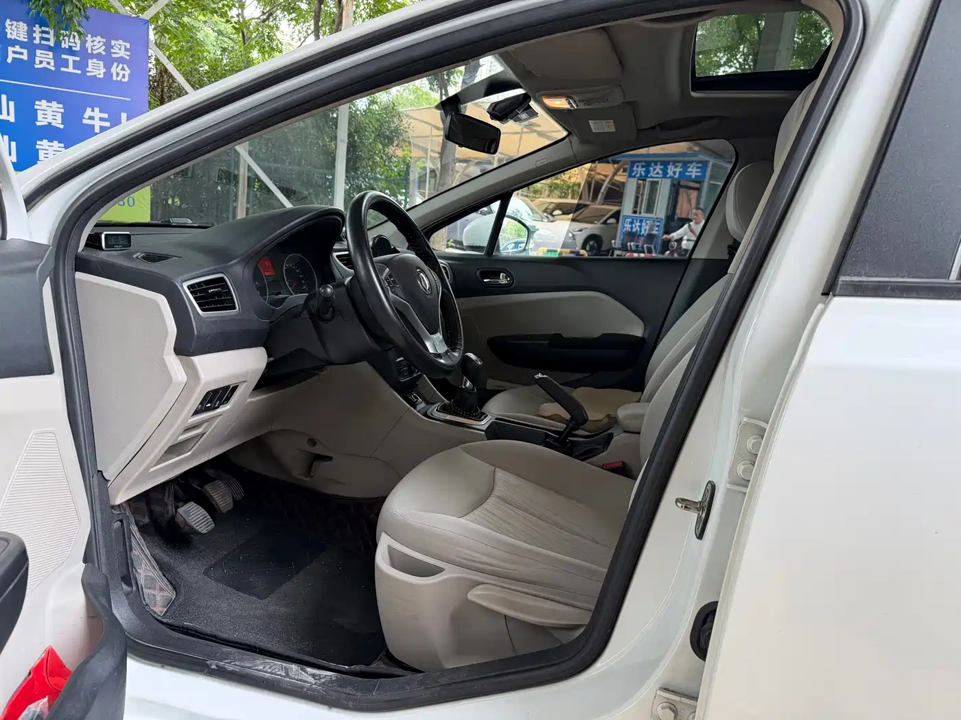 Dongfeng Aeolus L60 2016 2015 1.8L Manual New Enjoyment Type