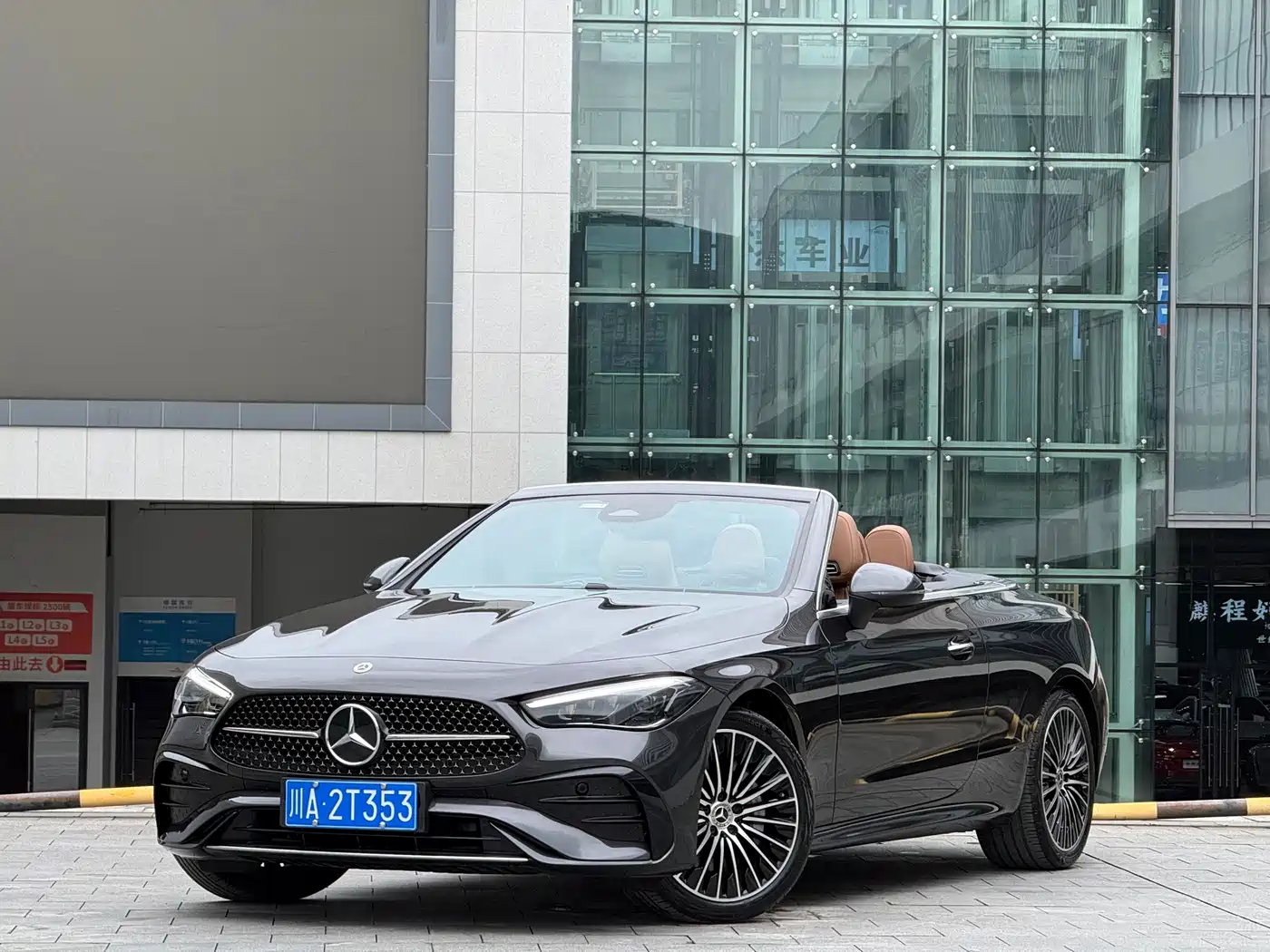 2026 Mercedes-Benz CLE