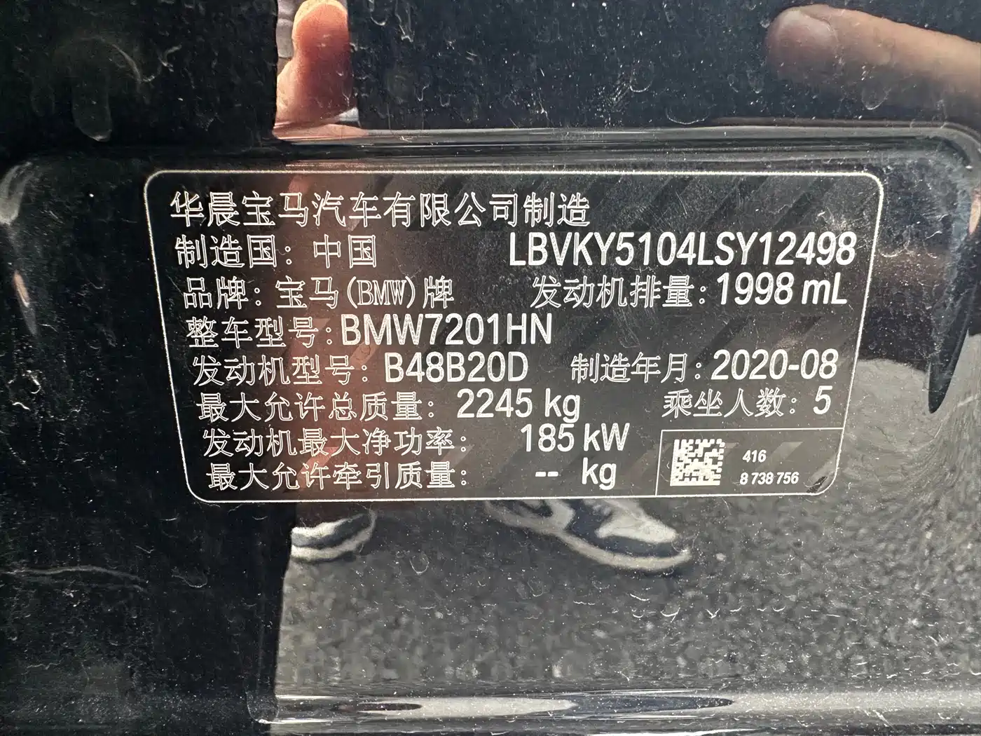 BMW 5 Series 2020 530Li Leading M Sport Package фото 14