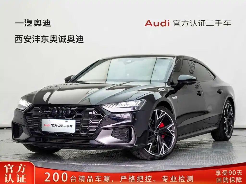 2026 Audi A7L