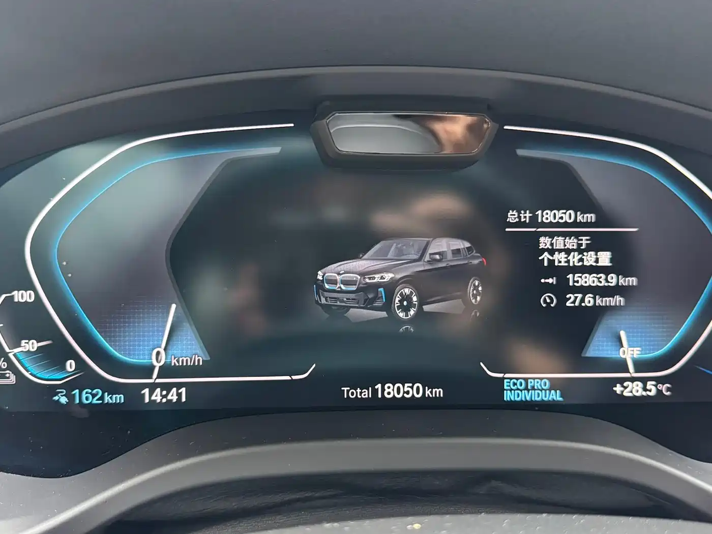 BMW iX3 2024 2024 Leading Edition
